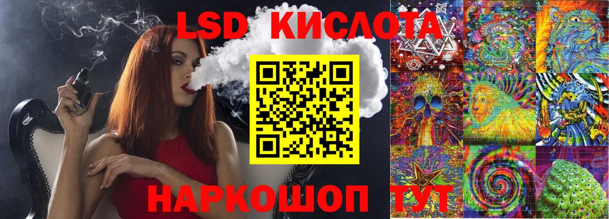 Марки NBOMe 1500мкг  Вход с VPN  Марки NBOMe 1500мкг  Самара 
