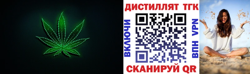 ТГК Wax  что такое   omg вход  Самара 