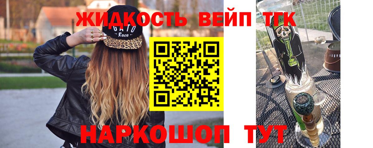 Самара  ТГК жижа  Вход с VPN 