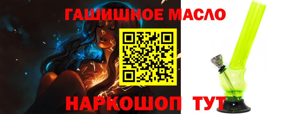 ТГК вейп Самара