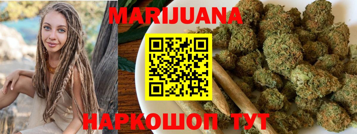 Марихуана индика  Вход с VPN  Конопля сатива  Самара  Марихуана гибрид 